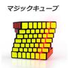 Magic a 3D a rotating brain concentration finger dexterity stress and a fun educational Cube, puzzle, puzzle, training, training, training, relief,