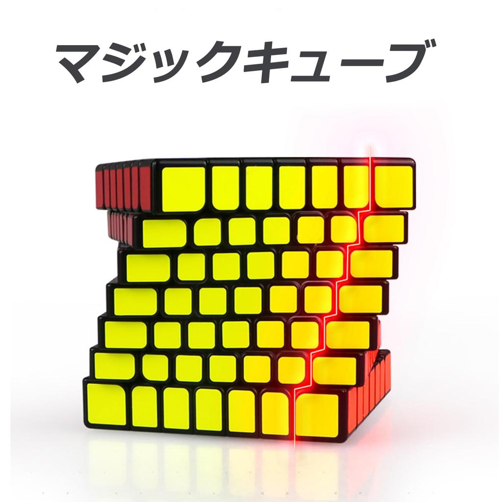 Magic a 3D a rotating brain concentration finger dexterity stress and a fun educational Cube, puzzle, puzzle, training, training, training, relief,