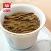 2022 Yunnan Menghai Dayi TAETEA 7582 Классический сырой чай Пуэр Чай Пуэр 357г 2201
