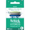 Hydro Hydro 5 Premium Sensitive Skin Replacement Blades (4 Pieces) with Skin Guard 5 Blades Blue