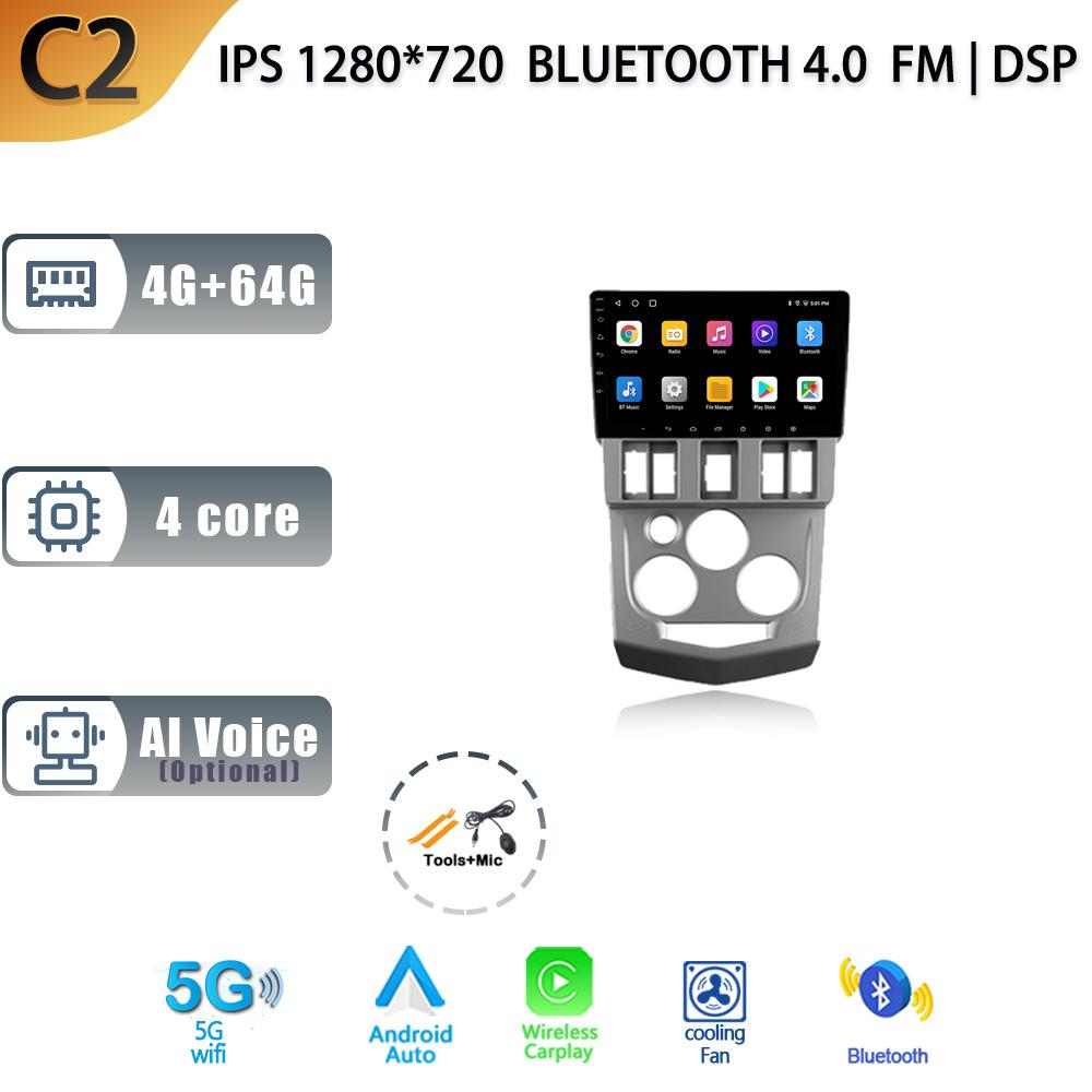 Автомобильное радио для Renault Logan 1 2004-2009 Android 13 Auto Wireless Carplay GPS Navigation Multimedia 2 Din Screen Stereo