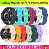 Samsung Galaxy Watch 7 6 5 4 3 Classic 40/44мм 42/46мм Силиконовый 20мм Спортивный ремешок