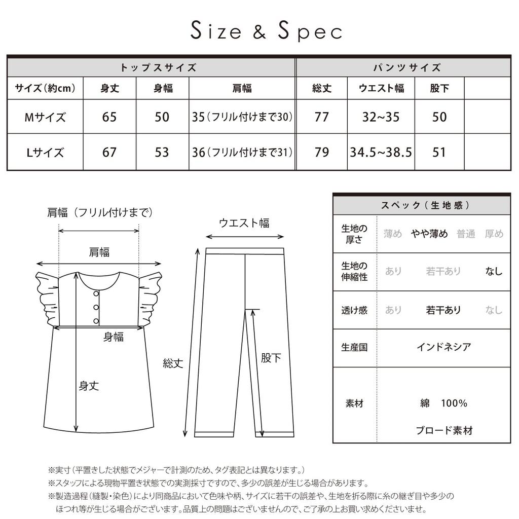 [SAZAC] SAN1483 Check Kuromi Frill Pajamas, Women's, Short Sleeves and Pants Set, Loungewear, Kuromi, Sanrio, Purple/M