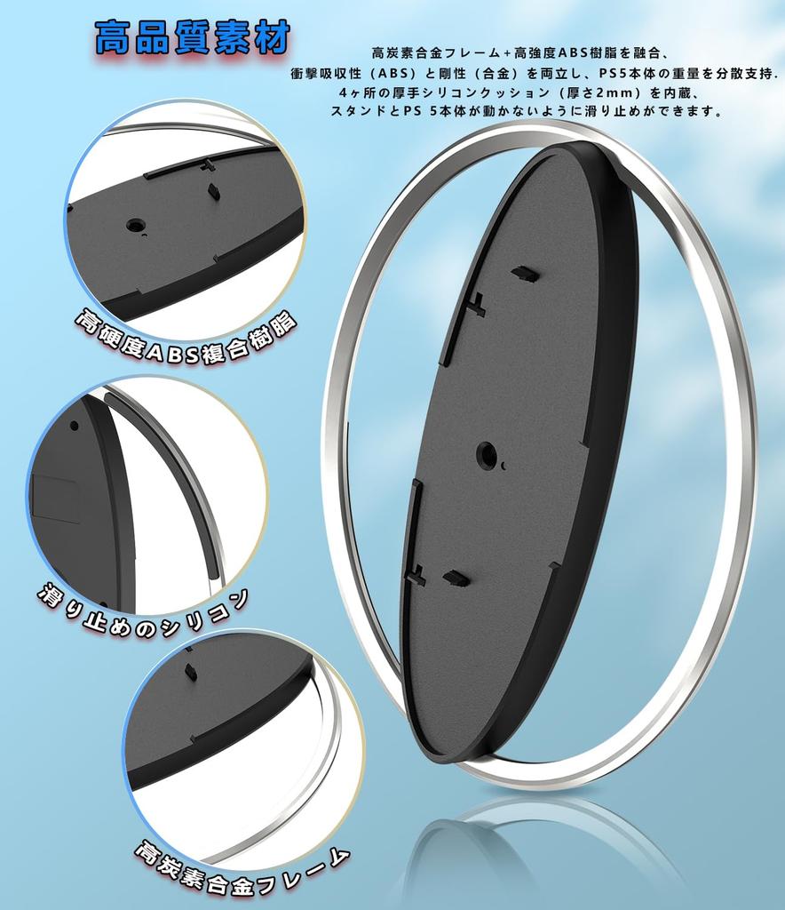 New OUSCOOL Vertical Stand for PS5 PS5 Slim PS5 Made of Reinforced PS5 Fall Load Capacity Improved Heat Dissipation Earthquake Easy Includes