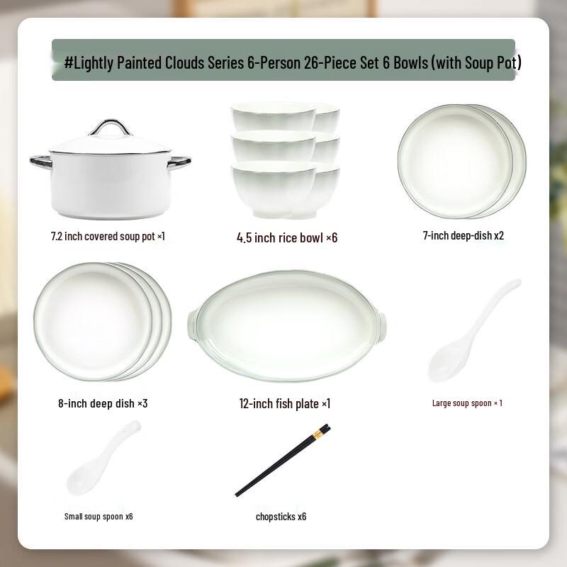 Handon Nordic Gradient Cloudscape 26-Piece Dinnerware Set