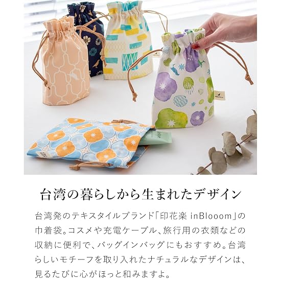 inBlooom Drawstring Bag Women's Drawstring Pouch Fabric Taiwan Goods Small Accessory Pouch with Guss