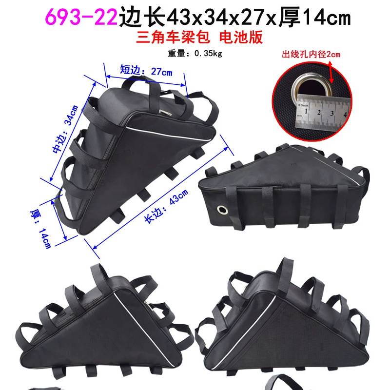 27 size Mountain Bike Triangle Tube Frame Bag Case Battery MTB Storage Protect