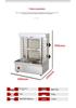 Bochang Turkey Middle East Automatic Commercial Gas BBQ Grill