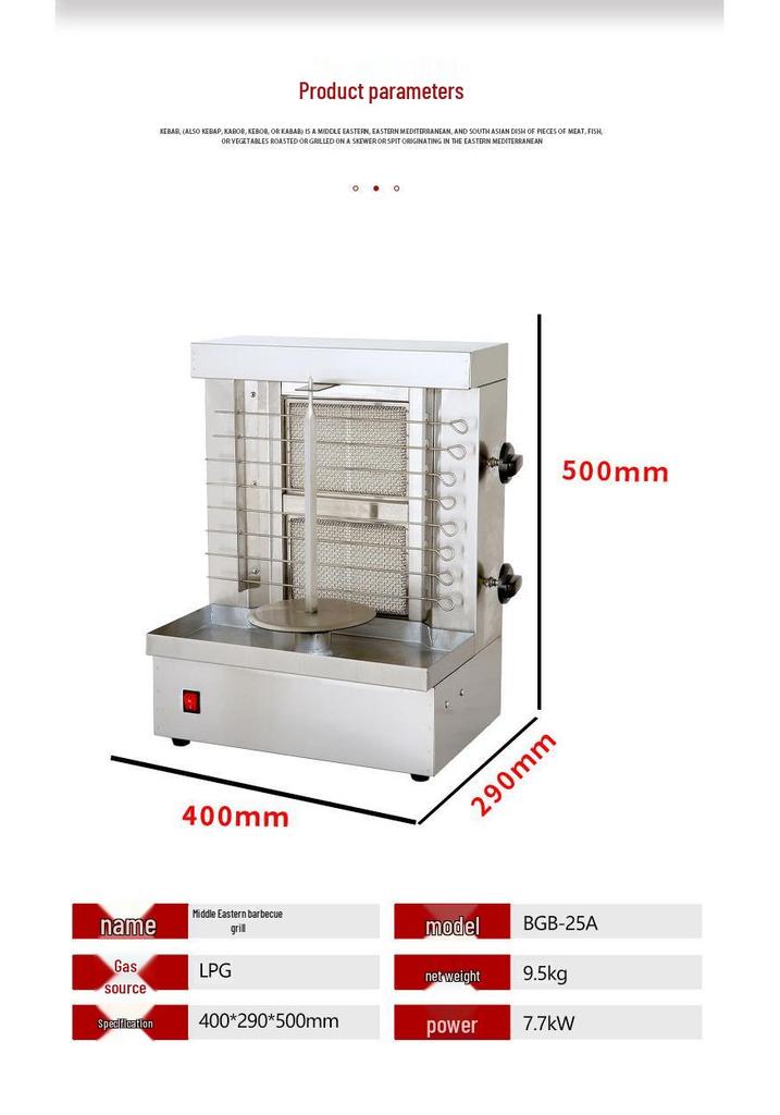 Bochang Turkey Middle East Automatic Commercial Gas BBQ Grill