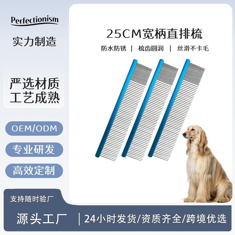 Professional Pet Grooming Comb Dogs Cats - Wide Handle Aluminum Detangling With Fine Coarse Teeth Shedding Mat