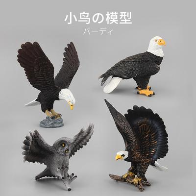 Животное Модель Моделирование Животное Игрушка Модель Хищной Птицы Белоголовый Орлан Сова Животное Модель Статическое Украшение Кукла