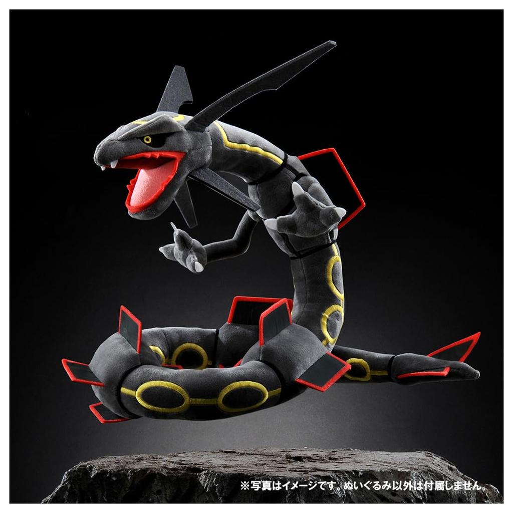 Покемон Мягкая игрушка Покемон Черный Рейкваза