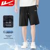 Мужские спортивные шорты Warrior из ледяного шелка с быстрым высыханием