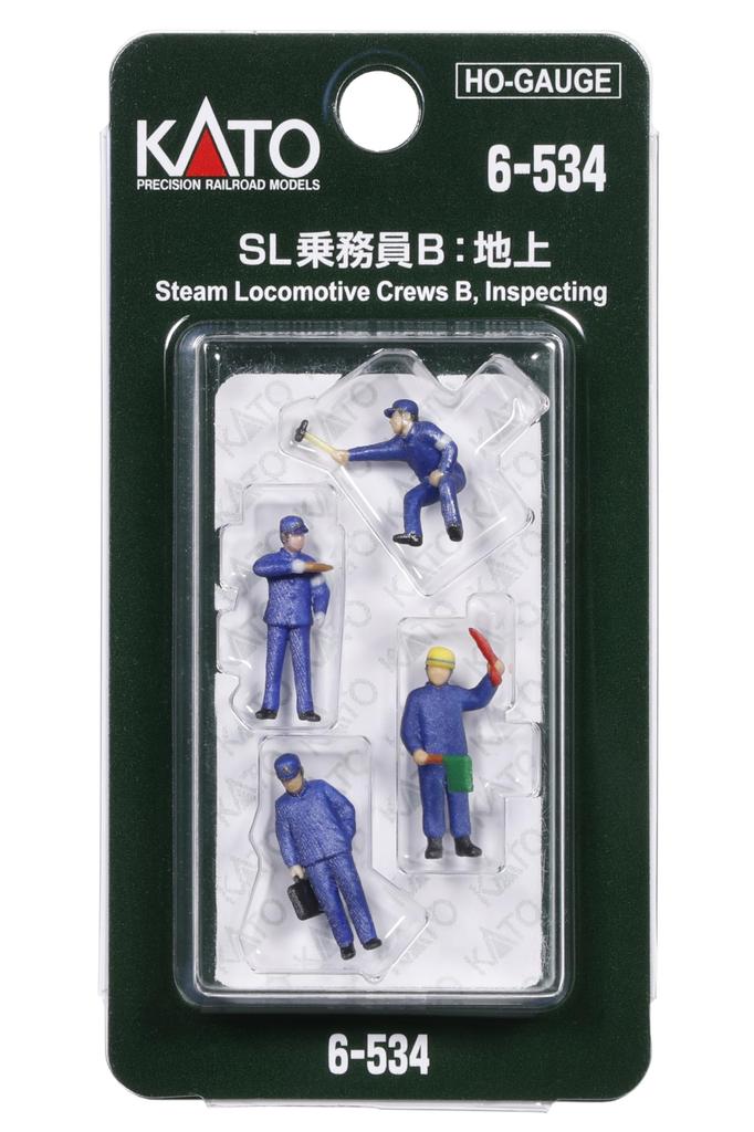 KATO HO Gauge SL Crew B: Принадлежности для наземной диорамы 6-534