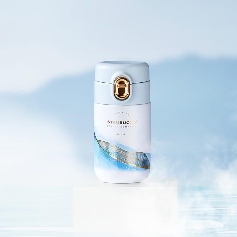 Starbucks Danqing Ink Green Stainless Steel Thermos 200ml