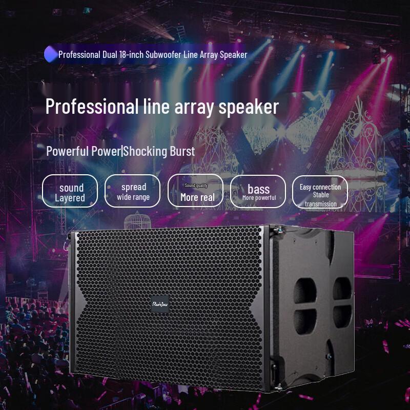 Runpu Professional Dual 18-inch Passive Bass Line Array Speaker (CN version)