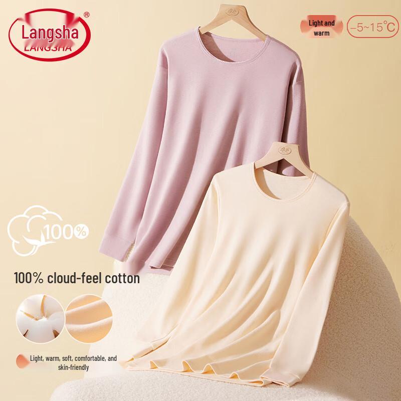 Langsha Women's Pure Cotton 5A Anti-Bacterial Thermal Base Layer Top