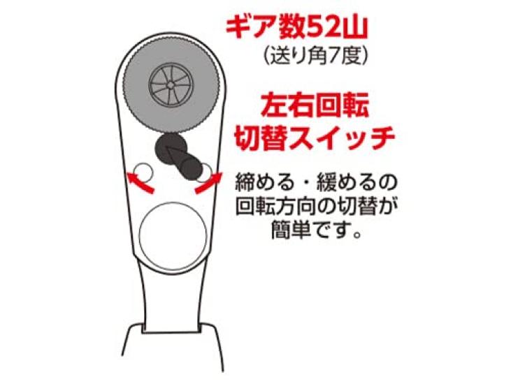 Инструмент Suekage Тонкая трещотка DV x Т-образная +2 -5.5