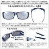 Swans Smoke Mirror x Polarized OG-4 Overglasses, Clear/Silver Smoke, OG4-0751