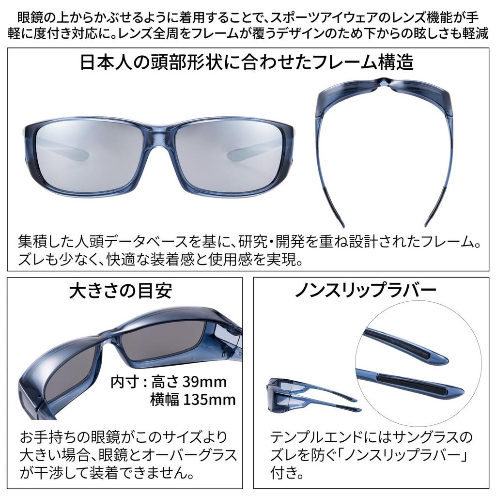 Swans Smoke Mirror x Polarized OG-4 Overglasses, Clear/Silver Smoke, OG4-0751