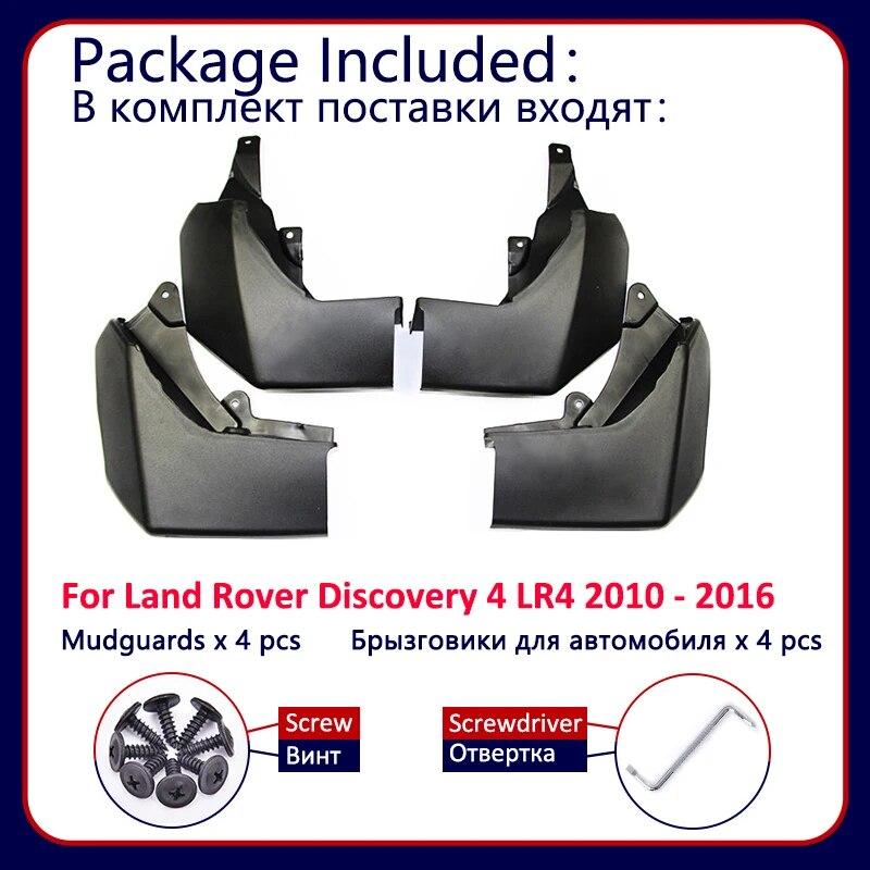 4 шт. Брызговики для Land Rover Discovery 4 LR4 2010-2016 2015 2014 Брызговики Fender Брызговики Автомобильные аксессуары