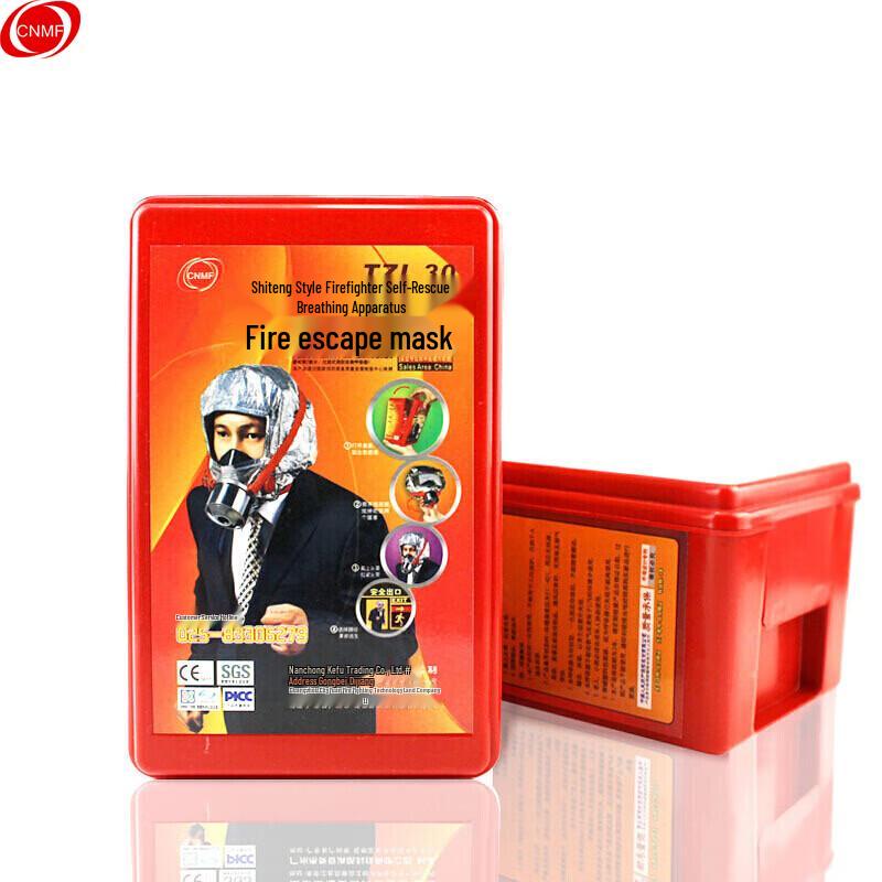 CNMF TZL30 Fire Escape Mask