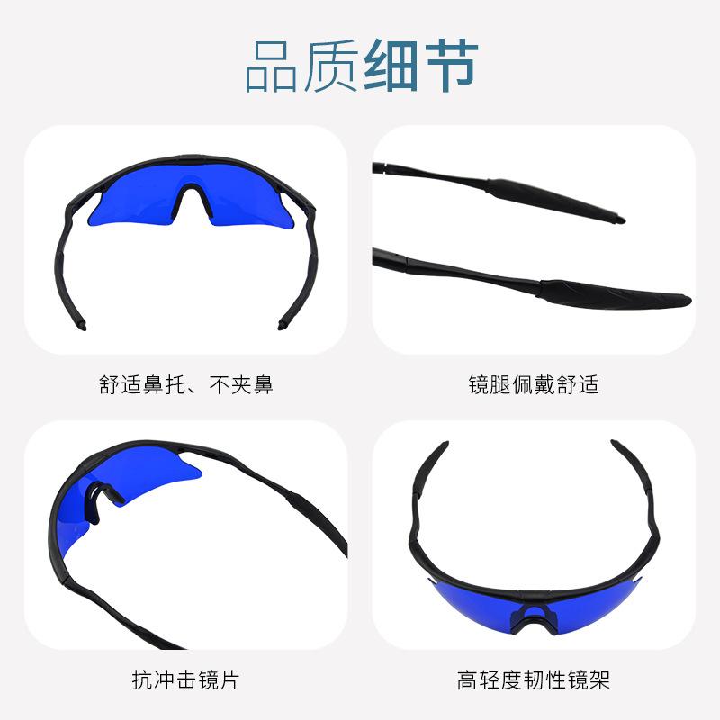 Anluoer golf caddy ball-finding glasses, eagle-eye positioning, windproof glasses for cycling, professional searching glasses #9100