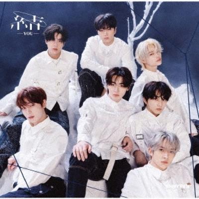 Enhypen You [cd+dvd] Первый тираж ограниченного тиража B 