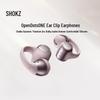 SHOKZ OpenDots ONE E310 Bluetooth-наушники с открытым дизайном