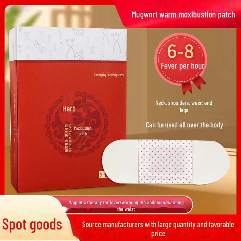Joint Universal Wormwood Moxibustion Heating Patch for Hot Compress Therapy