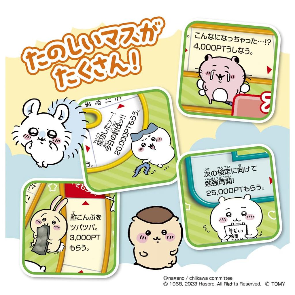 TAKARA TOMY Chiikawa Pocket Game of Life