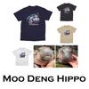 Moo Deng Tiny Baby Hippo Star Thailand Cute Pygmy Hippo Unisex Men Women Kid T-Shirt Print Short Sleeve Round Neck