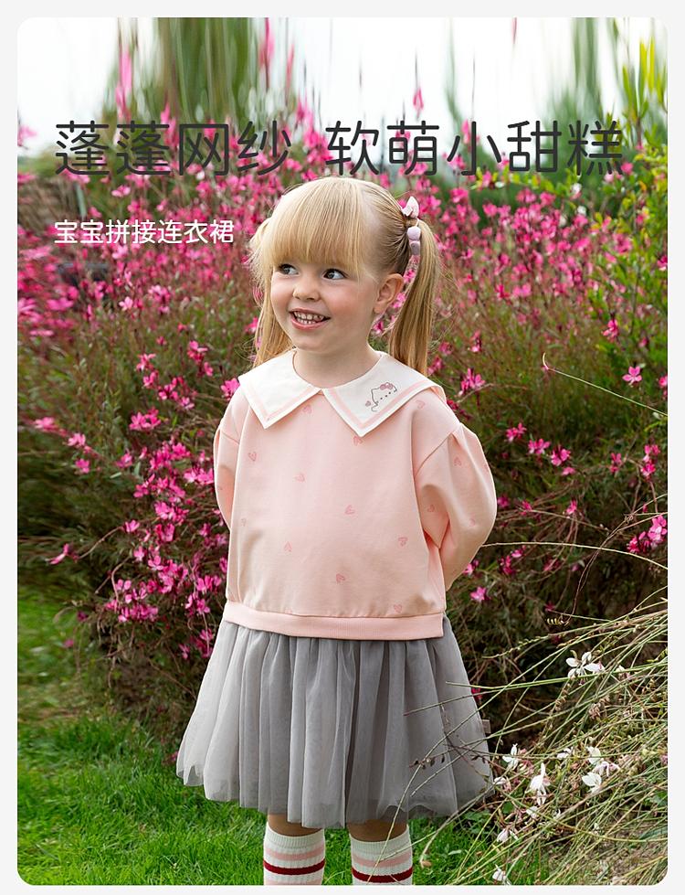 David Bella Girls' Dress Autumn Children's Splicing Skirt Baby Elegant Princess Skirt Children's Wear