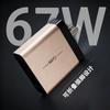 Двухпортовое зарядное устройство 67 Вт из нитрида галлия для Huawei, Xiaomi, Samsung, OP, IQ Планшета, Ноутбука - Адаптер быстрой зарядки