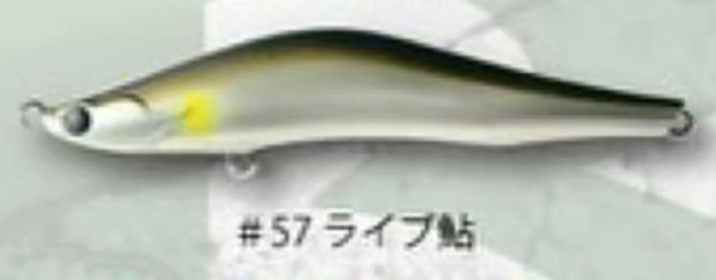 Безлопастной плавающий воблер Blazeye Evoroots 120F #57 (1624 г.)