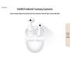 Huawei Беспроводные Bluetooth-наушники FreeBuds 6