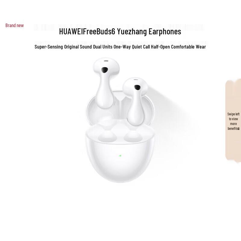Huawei Беспроводные Bluetooth-наушники FreeBuds 6