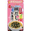 Marumiya Foods Семейный Юдзу Ароматный Даси из Морского Леща Чадзуке Большой Пакет 25 г × 10