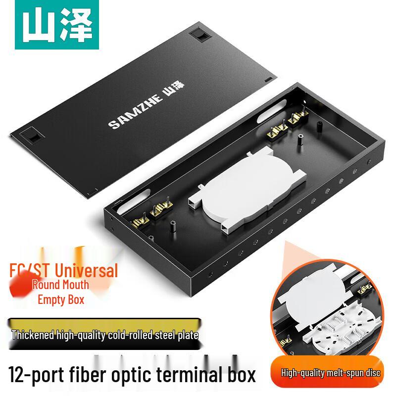SAMZHE 12-Port FC/ST Universal Fiber Optic Terminal Box