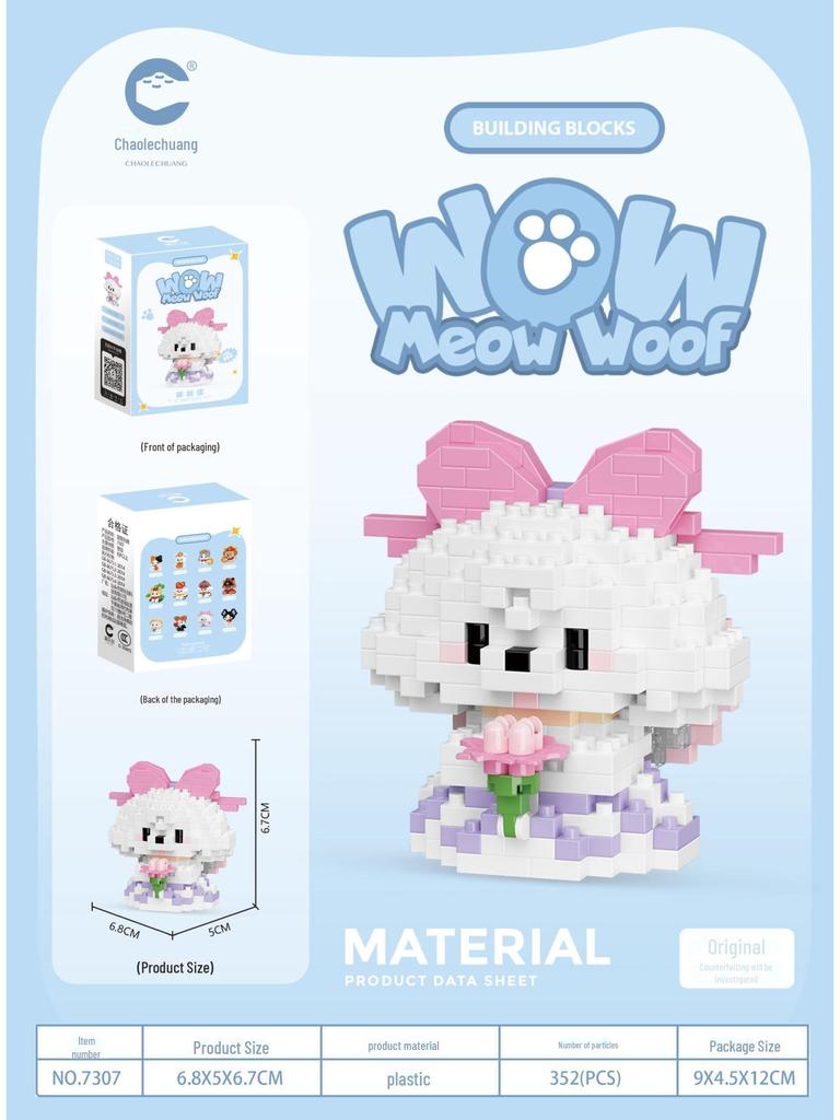 Chao Le Chuang Meow Wang Micro-Particle Building Blocks: Puppy & Kitten Ornaments Toy Gift Set