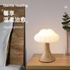 New Mushroom Lamp Bar Clear Bar Cafe Ornament Night Light Creative Desktop Desk Lamp Charging Touch Lamp