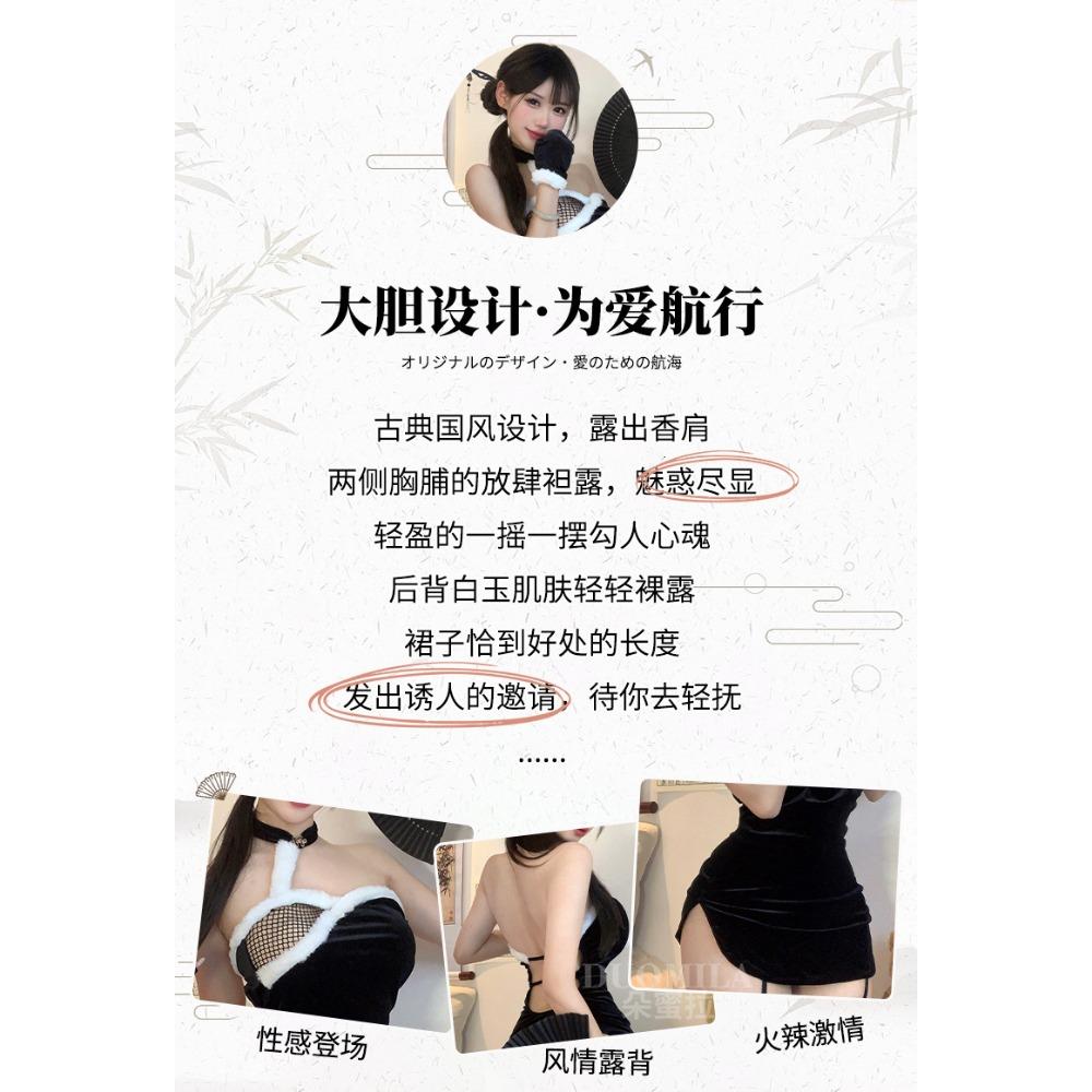 Домила Сексуальное Женское Белье Cheongsam Униформа Соблазнение Кровать Страсть Одежда Сексуальная Рождественская Одежда Ночной Клуб Костюм Женщины