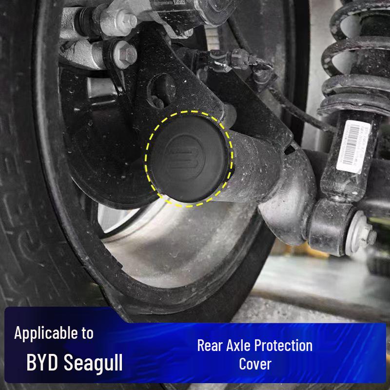 Защитная крышка задней оси для BYD Seagull: Водонепроницаемый и защитный