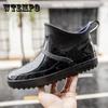 Slip On Rain Boots Men PVC Waterproof Ankle Boots Work Shoes for Boy Male Fashion Non-slip Water Shoes Anti Skid 36-44