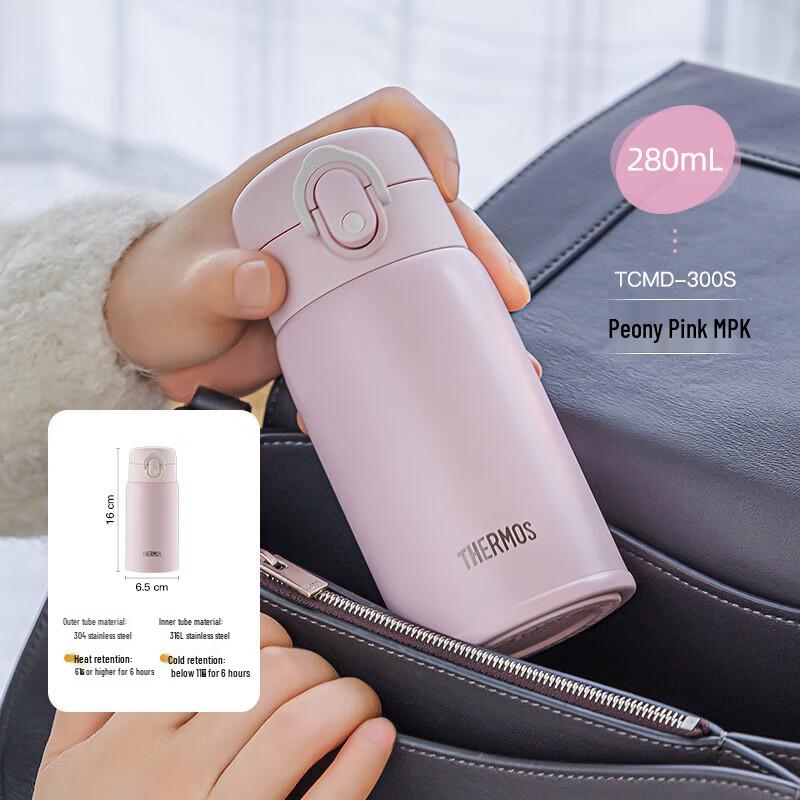 THERMOS TCMD-300S One-Hand Open Insulated Bottle
