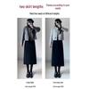 Women's Woolen A-Line Mid-Length Slit Skirt - Autumn/Winter 2025 Collection