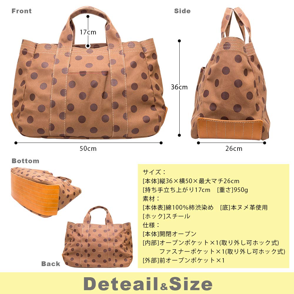 Большая сумка Kurashiki, изготовленная из холщовой кожи Persimmon Shibu, большая [creareki], женская сумка, вместительная, легкая, холст, Япония, окрашенная,