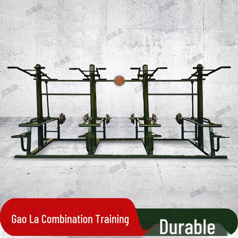 Qidunpan Outdoor Fitness Combo Trainer