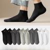 Men's Solid Color Breathable Sports Socks - Mid-Tube, Sweat-Absorbent, Trendy Basketball Socks for All Seasons