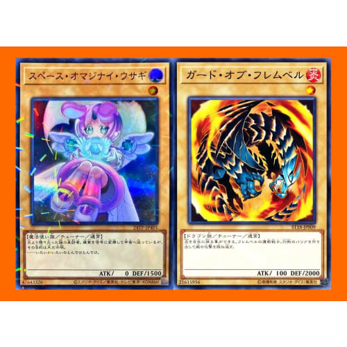 Space Omaginai Rabbit Space Omaginai Rabbit Yu-Gi-Oh Card Guard of Flambell 2-Card Set Blue-Eyes Deck Parts